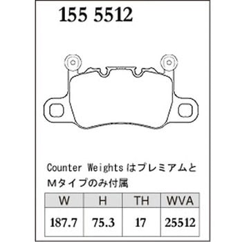 注文コード:73045535 ブレーキパッド(プレミアムタイプ) DIXCEL(ディクセル)