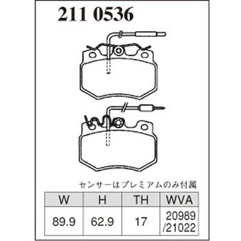 注文コード:73047249 ブレーキパッド(プレミアムタイプ) DIXCEL(ディクセル)