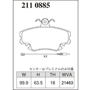 注文コード:73047276 ブレーキパッド(プレミアムタイプ) DIXCEL(ディクセル)
