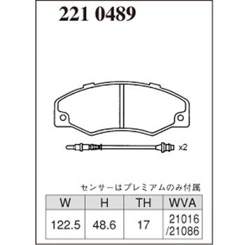 注文コード:73047583 ブレーキパッド(プレミアムタイプ) DIXCEL(ディクセル)