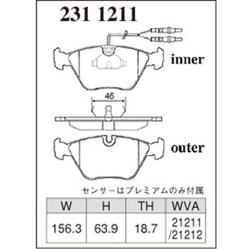 注文コード:73047924 ブレーキパッド(プレミアムタイプ) DIXCEL(ディクセル)