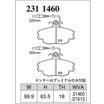 注文コード:73047933 ブレーキパッド(プレミアムタイプ) DIXCEL(ディクセル)