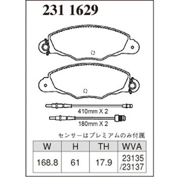 注文コード:73047967 ブレーキパッド(プレミアムタイプ) DIXCEL(ディクセル)