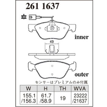 注文コード:73048554 ブレーキパッド(プレミアムタイプ) DIXCEL(ディクセル)