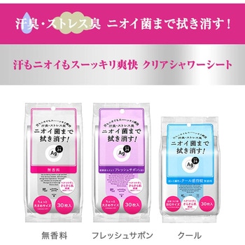 注文コード:73331295 エージーデオ24 クリアシャワーシートn フレッシュサボン 各種 - ファイントゥデイ(旧:ファイントゥデイ資生堂)
