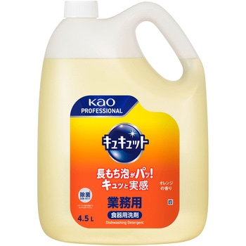 注文コード:73383926 キュキュット 業務用 - 花王