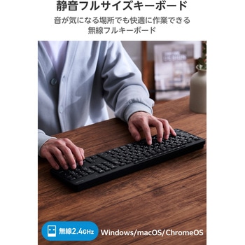 注文コード:73446400 ワイヤレスキーボード 静音 テンキー付き 2.4GHz無線 USBレシーバー(USB-A) 日本語配列 AI起動キー搭載 - エレコム