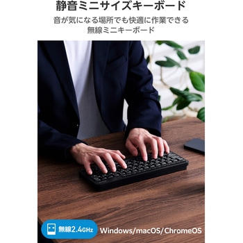 注文コード:73446409 ワイヤレスキーボード 静音 テンキーレス 2.4GHz無線 USBレシーバー(USB-A) 日本語配列 AI起動キー搭載 - エレコム