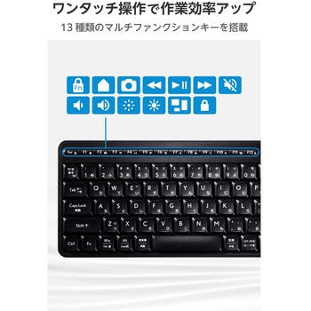 注文コード:73446409 ワイヤレスキーボード 静音 テンキーレス 2.4GHz無線 USBレシーバー(USB-A) 日本語配列 AI起動キー搭載 - エレコム