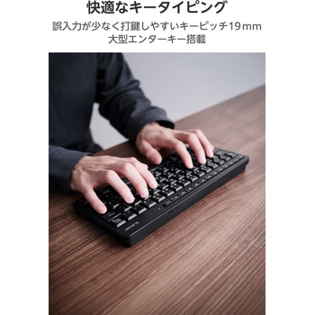 注文コード:73446409 ワイヤレスキーボード 静音 テンキーレス 2.4GHz無線 USBレシーバー(USB-A) 日本語配列 AI起動キー搭載 - エレコム
