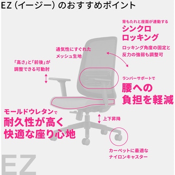 注文コード:73446680 EZ(イージー)チェア用 肘セットのみ ブラック(配送・組立サービス付き) - Lamex