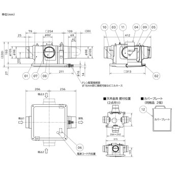 注文コード:73468940 中間取付形ダクトファン 1~3部屋換気用 低騒音 高静圧形 24時間換気機能付き - 三菱電機