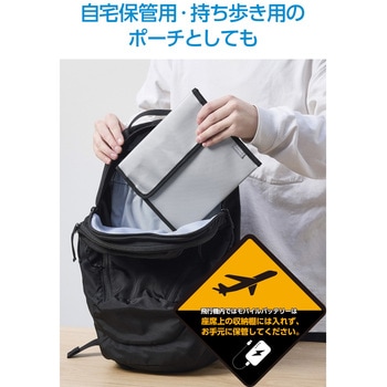 注文コード:73472230 難燃ポーチ S/M/Lサイズ 出張 ガジェットケース 収納 収納ポケット 難燃生地で延焼・火・煙に配慮 - エレコム