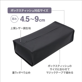 注文コード:73473158 どすこいティッシュカバー - 槌屋ヤック