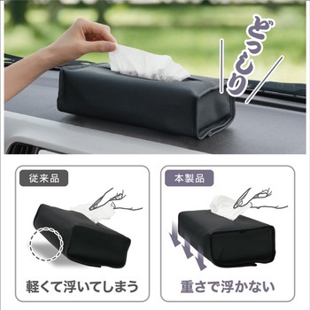 注文コード:73473158 どすこいティッシュカバー - 槌屋ヤック
