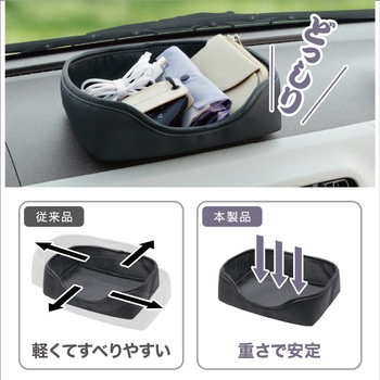 注文コード:73473237 どすこいトレイ - 槌屋ヤック