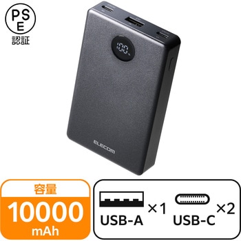 注文コード:73478216 モバイルバッテリー 10000mAh 薄型 軽量 35W PSE適合 半固体リチウム iPhone Android 対応 LED残量1%表示 - エレコム