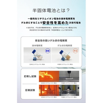 注文コード:73478216 モバイルバッテリー 10000mAh 薄型 軽量 35W PSE適合 半固体リチウム iPhone Android 対応 LED残量1%表示 - エレコム