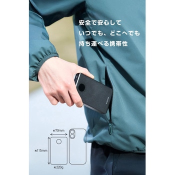 注文コード:73478216 モバイルバッテリー 10000mAh 薄型 軽量 35W PSE適合 半固体リチウム iPhone Android 対応 LED残量1%表示 - エレコム