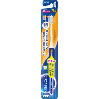 注文コード:73535404 クリニカ PRO ハブラシ アラームハンドル 各種 - LION(ライオン)