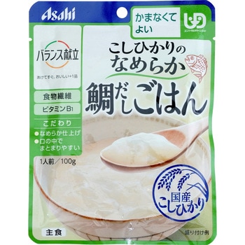 注文コード: バランス献立 こしひかりのなめらか鯛だしごはん アサヒグループ食品