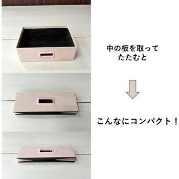 注文コード:73648420,73648429,73648438,73648447,73648456 インナーボックス 浅型 - アイリスオーヤマ