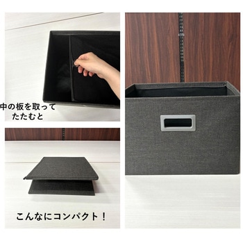 注文コード:73648465,73648481,73648490,73648499,73648508 インナーボックス 深型 - アイリスオーヤマ