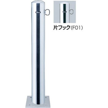 注文コード:73683636 ピラーPA-114 車止め サンポール