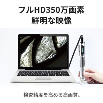 注文コード:73788165 オートフォーカスマイクロスコープ VIEWTY 光学ズーム最大250倍 フルHD350万画素 液体レンズ高速AF・計測対応 - 3R(スリーアール)