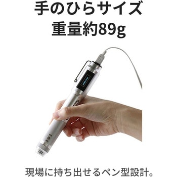 注文コード:73788165 オートフォーカスマイクロスコープ VIEWTY 光学ズーム最大250倍 フルHD350万画素 液体レンズ高速AF・計測対応 - 3R(スリーアール)
