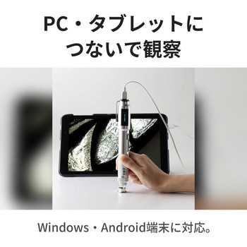 注文コード:73788165 オートフォーカスマイクロスコープ VIEWTY 光学ズーム最大250倍 フルHD350万画素 液体レンズ高速AF・計測対応 - 3R(スリーアール)
