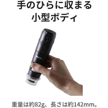 注文コード:73788208 WIFI接続式ワイヤレスデジタル顕微鏡 偏光モデル - 3R(スリーアール)