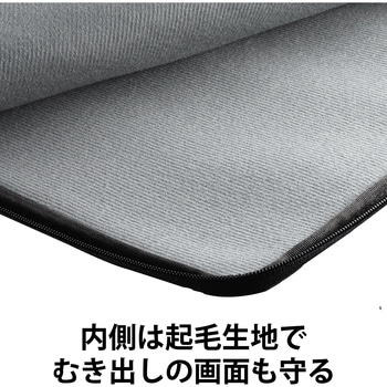 注文コード:73821694 パソコンケース 13.3インチ PCバッグ 【MacBook ~14インチ Surface Pro9/Laptop5 他対応】 CORDURA - エレコム