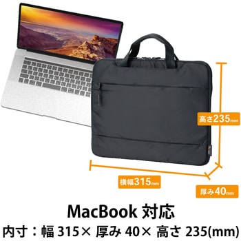 注文コード:73821694 パソコンケース 13.3インチ PCバッグ 【MacBook ~14インチ Surface Pro9/Laptop5 他対応】 CORDURA - エレコム