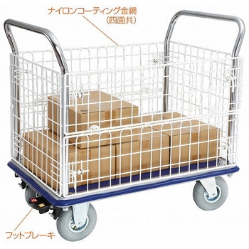 ナイロンコート金網台車「両面開閉型金網付き、空気入りタイヤ付き」<フットブレーキ付き> エヌケーキャリーキャスター