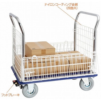注文コード:73861604 ナイロンコート金網台車「両面開閉型金網付き、空気入りタイヤ付き」<フットブレーキ付き> エヌケーキャリーキャスター