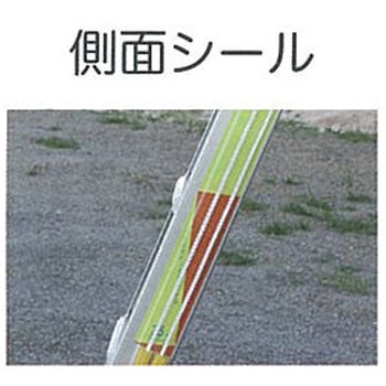 注文コード:73874283 6.91-7.05m三連伸縮はしご(アウトリガー・フック付) - エスコ