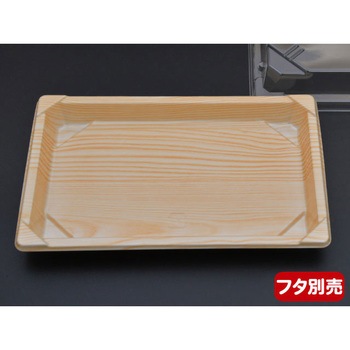 注文コード:74039403 CF寿司容器 身 木曽 中央化学