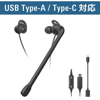 注文コード:74104215 USBインナーイヤーヘッドセット - audio-technica