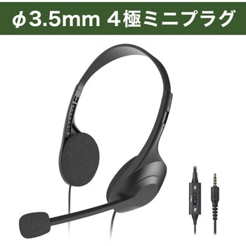 注文コード:74104249 ステレオヘッドセット - audio-technica