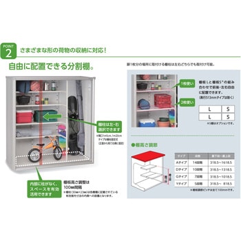 注文コード:74125163,74125179,74125188,74125197,74125206 ヨド物置 エスモ ESF-1909A - ヨドコウ