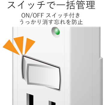 注文コード:74216284 電源タップ コンセント 2個口 2P 小型 雷ガード 個別スイッチ付 トリプルタップ 分配タップ - エレコム