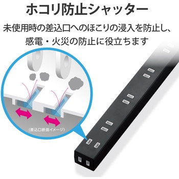 注文コード:74216345,74216327,74216302 電源タップ 延長コード 6個口 2P 幅広 ACアダプタ用 ほこり防止シャッター スイングプラグ - エレコム