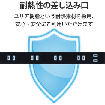 注文コード:74216345,74216327,74216302 電源タップ 延長コード 6個口 2P 幅広 ACアダプタ用 ほこり防止シャッター スイングプラグ - エレコム