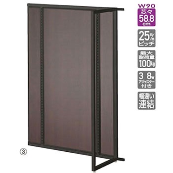 注文コード: UR90 中央片面タイプ ブラック 連結 アズワン