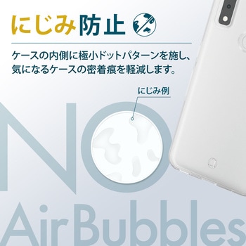 注文コード:74299253 arrows We (F-51B/FCG01) ソフトケース カバー TPU ストラップホール付 - エレコム