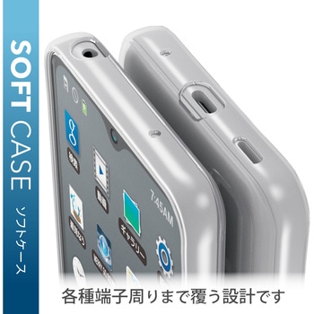 注文コード:74299253 arrows We (F-51B/FCG01) ソフトケース カバー TPU ストラップホール付 - エレコム