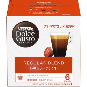 ネスカフェ ドルチェ グスト 専用カプセル レギュラーブレンド(ルンゴ) ネスレ