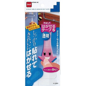 はがせるテープ(S)透明 ニトムズ