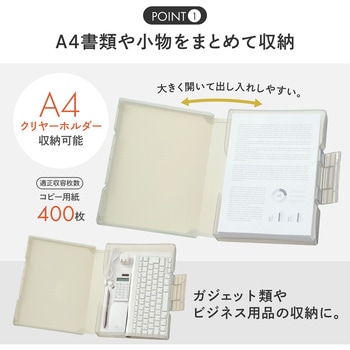 注文コード:74742678 Mutual ファイルケース A4 コピー用紙400枚 - リヒトラブ